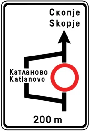 Parashenjë për anashkalim