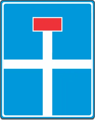 Rrugë pa dalje